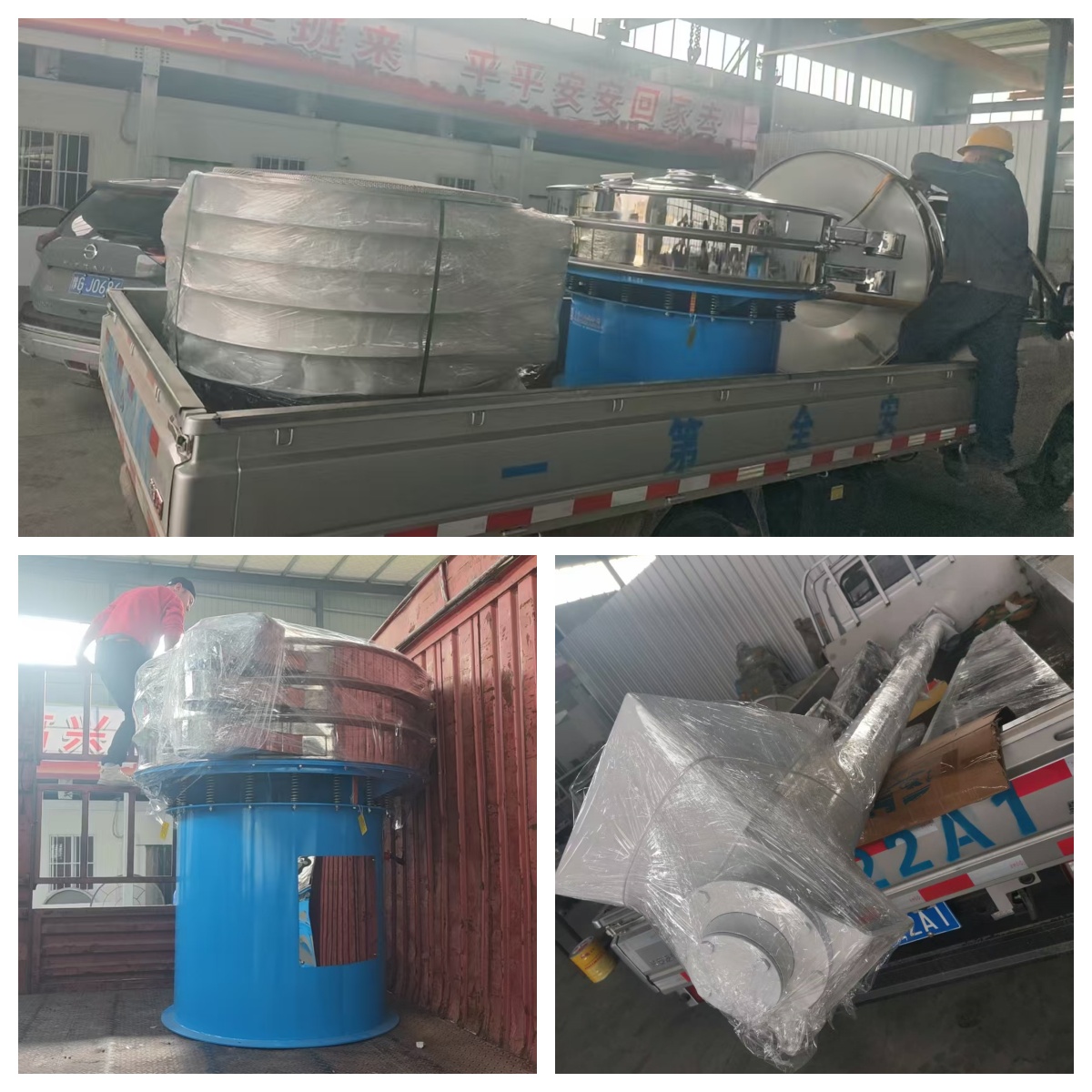 特殊定制各種旋振篩、螺旋輸送機(jī)、網(wǎng)架等發(fā)貨