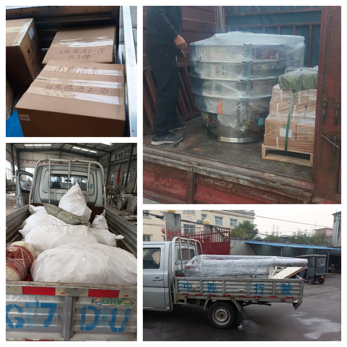 超聲波電源箱、旋振篩、硅膠彈跳球+球環(huán)、電磁給料機(jī)發(fā)貨