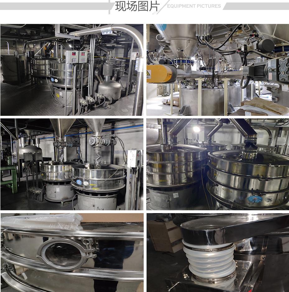 如何鑒別振動篩所用不銹鋼材質的優劣