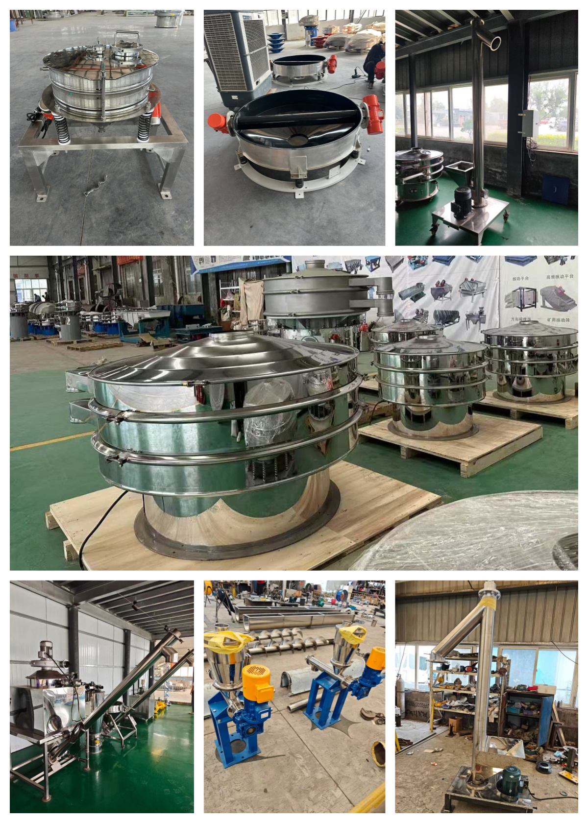 各種篩分、輸送、振動設(shè)備！歡迎咨詢！