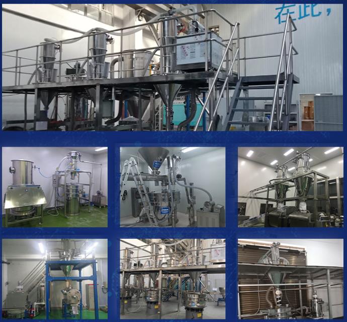 電動(dòng)氣動(dòng)真空上料機(jī)，粉末食品醫(yī)藥顆粒過(guò)濾除雜分級(jí)