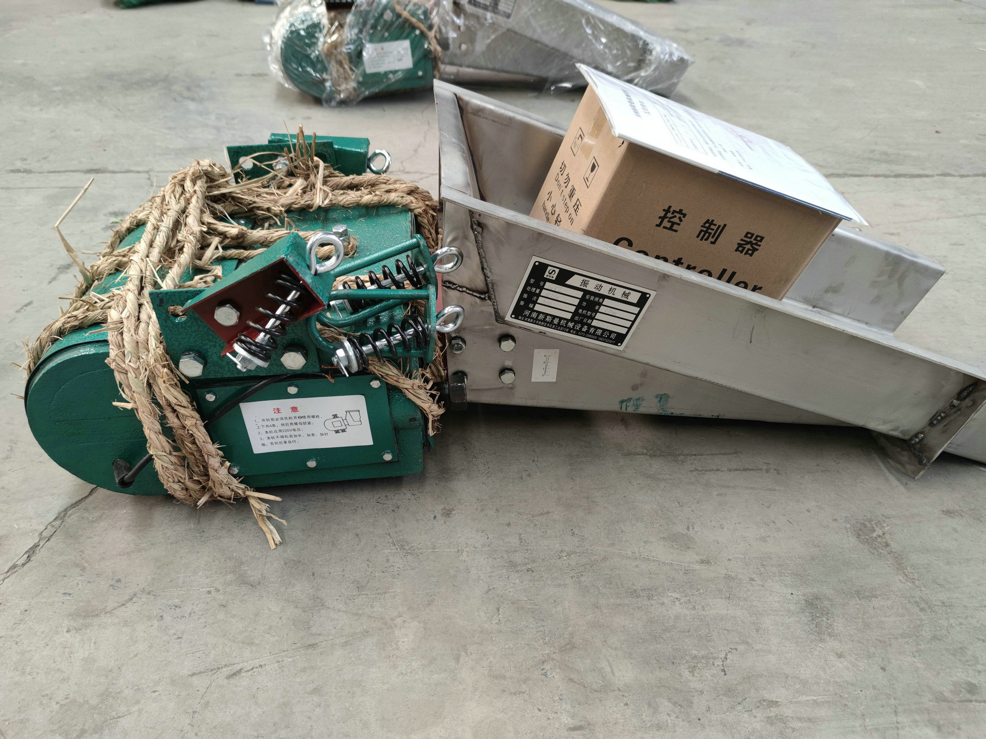 電磁振動給料機的優點