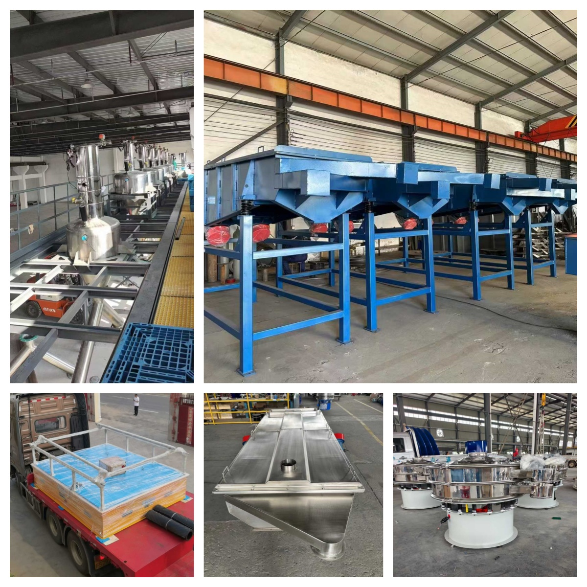 做好每一件承諾的事情，讓每一臺設備都盡現其價值； ?振動篩分輸送設備，定制專用設備！